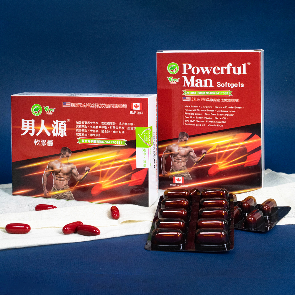 男人源軟膠囊<br>Powerful Man Softgels