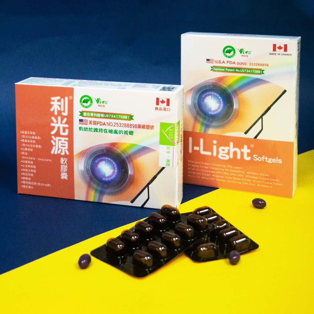 利光源軟膠囊　　　　　　　　　　　<br>I-Light Softgels