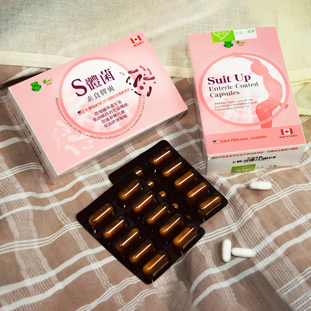 S體菌素食膠囊<br>Suit Up Enteric Coated Capsules