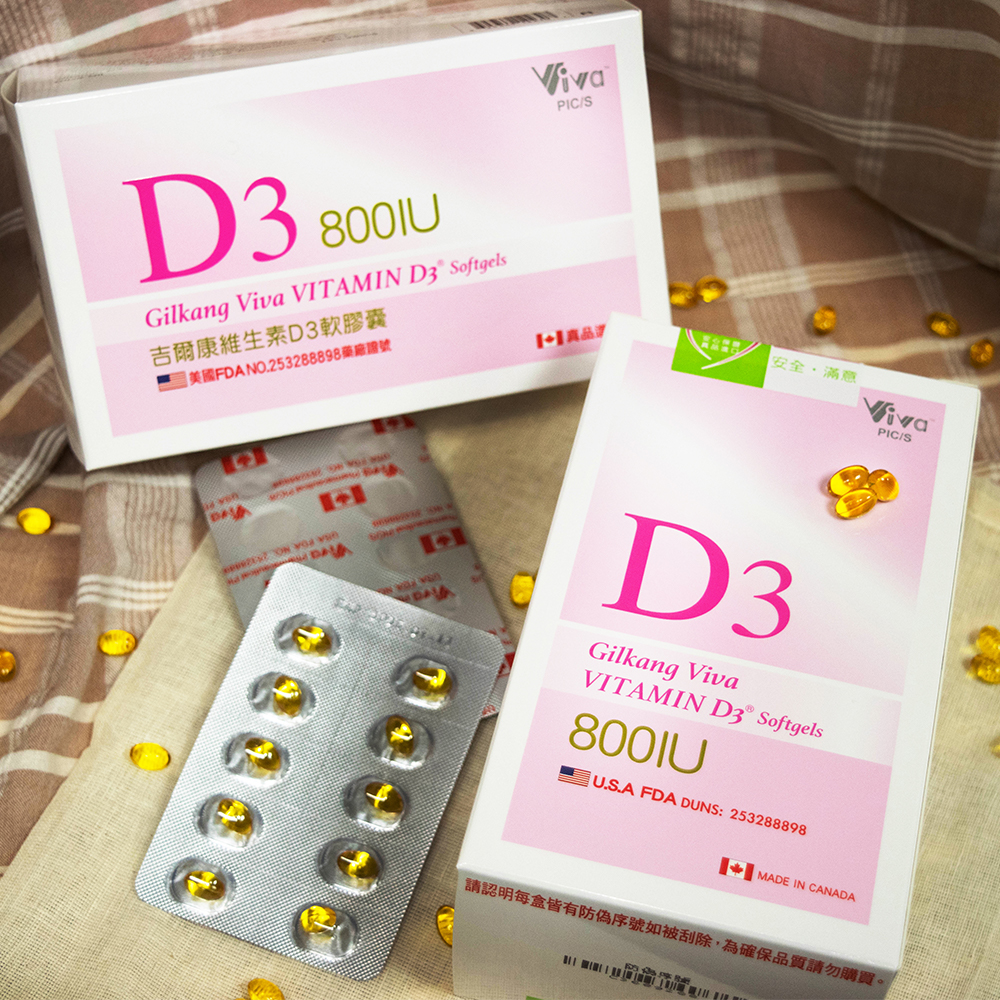 吉爾康維生素D3軟膠囊<br>Gilkang Vitamin D3 800IU Softgels