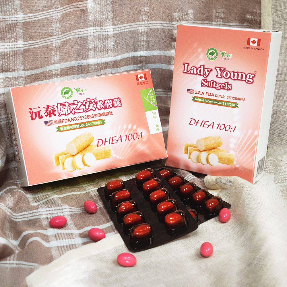 婦之安軟膠囊　　　　　　　　　<br>Lady Young Softgels