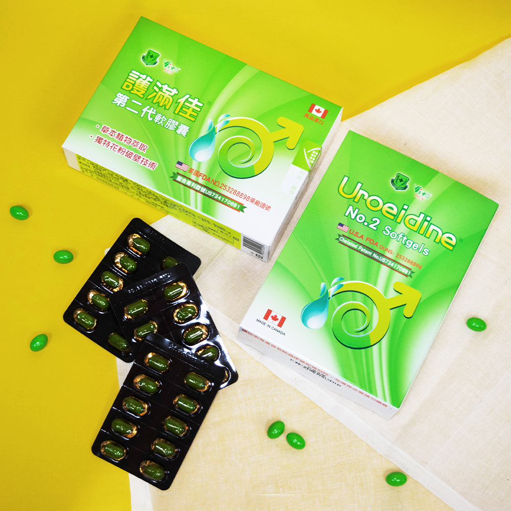 護滿佳第二代花粉軟膠囊<br>Uroeidine NO.2 G60&GFX Softgels