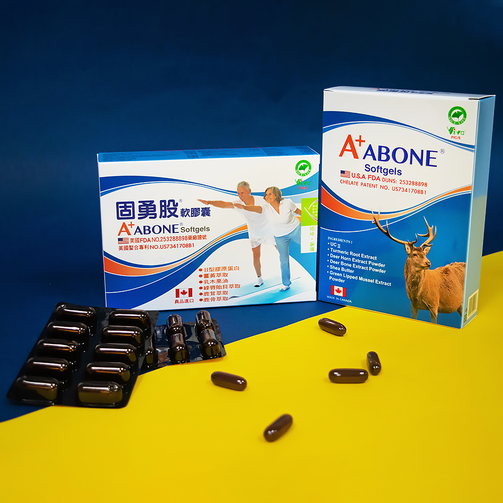 固勇股軟膠囊　　　　　　　　　　　<br>A+ Abone Softgels