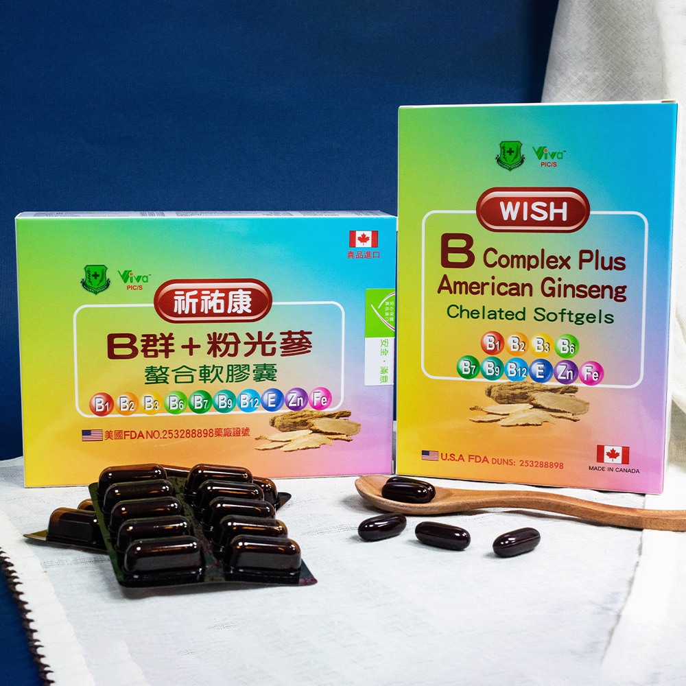 祈祐康B群加粉光蔘螯合軟膠囊<br>Wish B Complex Plus American Ginseng Chelated Softgels