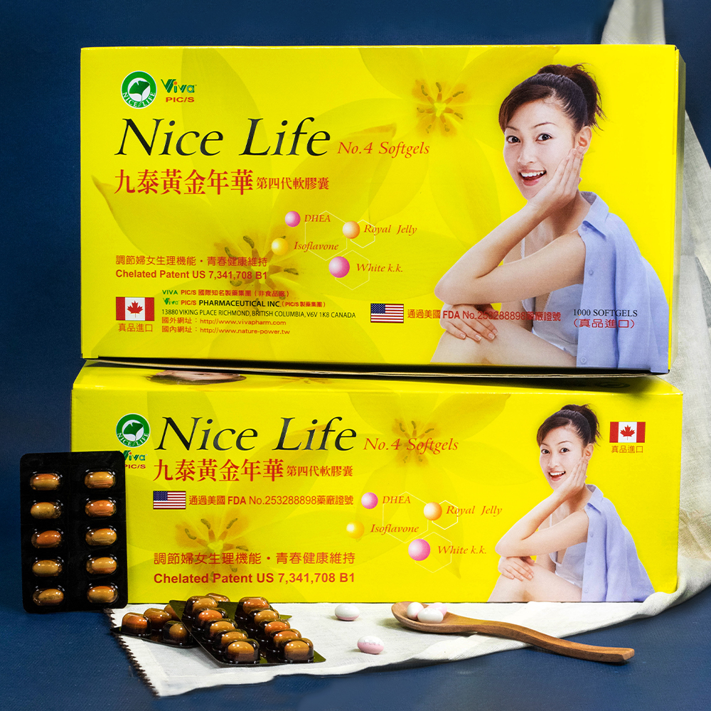 黃金年華第4代軟膠囊<br>Nice Life No.4 Softgels