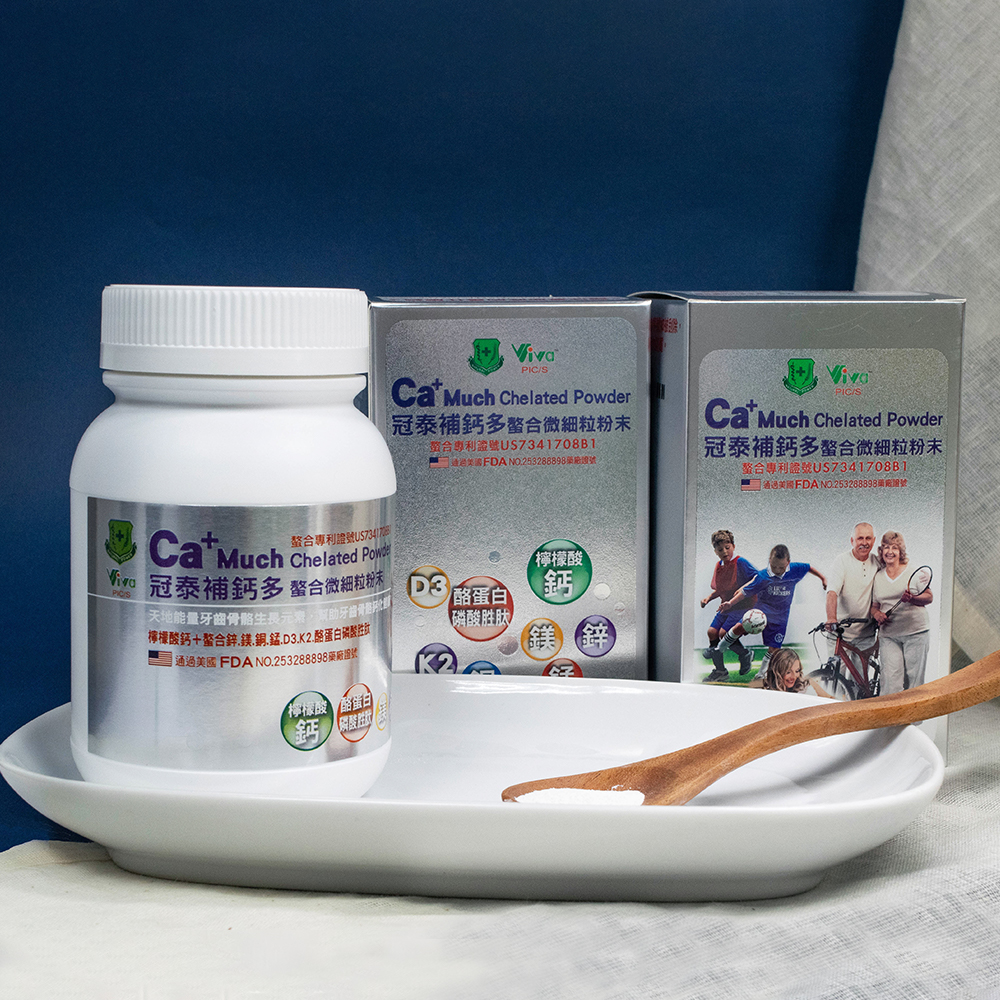 補鈣多檸檬酸鈣粉末<br>Ca+Much Calcium Citrate Powder