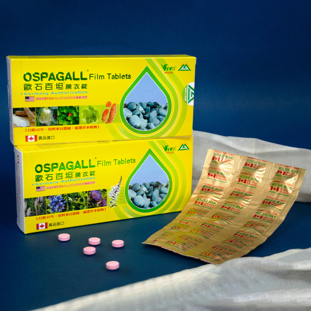 歐石百坦膜衣錠<br>OSPAGALL Film Tablets