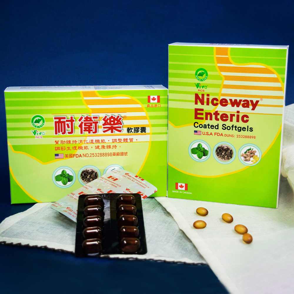 耐衛樂軟膠囊<br>Niceway Enteric Coated Softgels