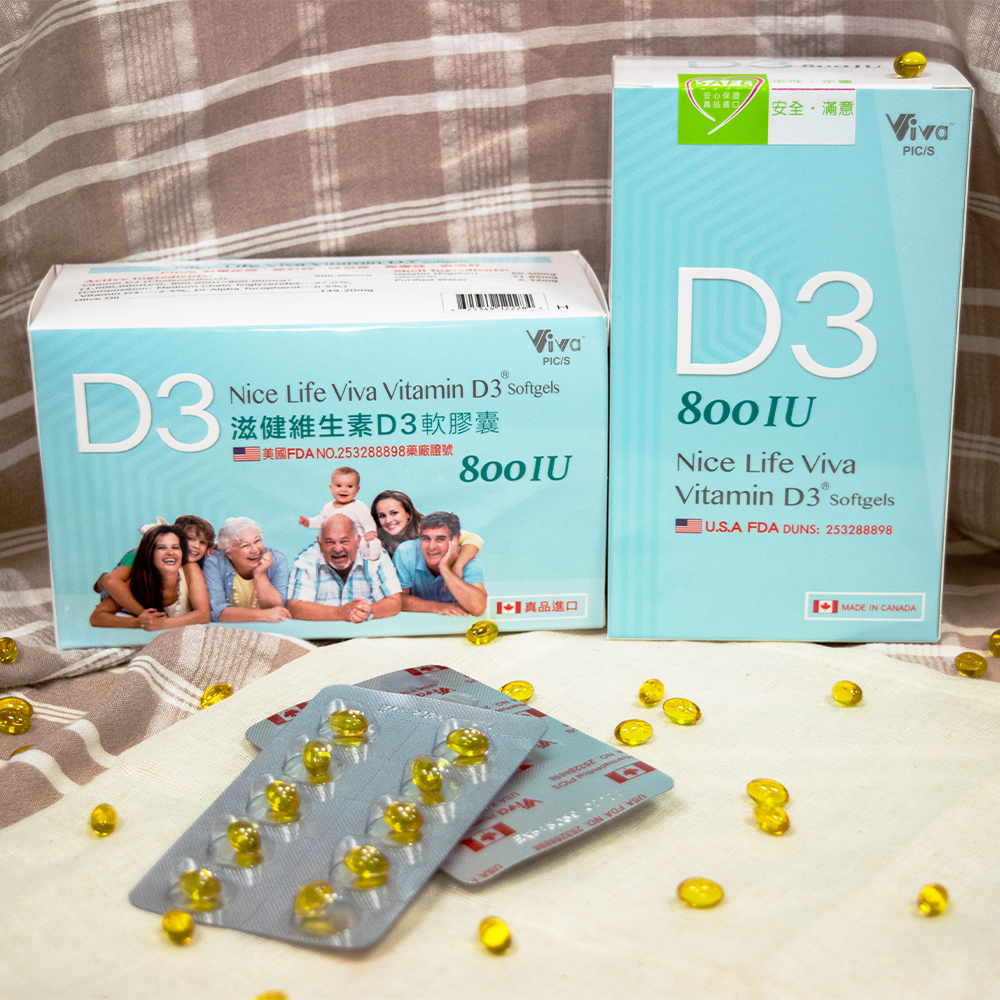 滋健維生素D3軟膠囊<br>Nice Life Viva Vitamin D3 800IU Softgels