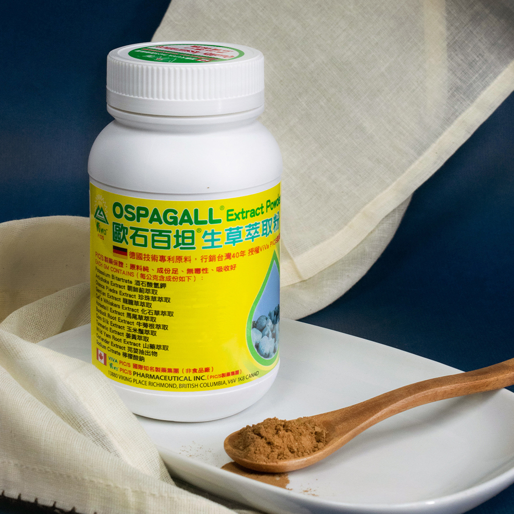 歐石百坦生草萃取粉<br>Ospagall Extract Powder