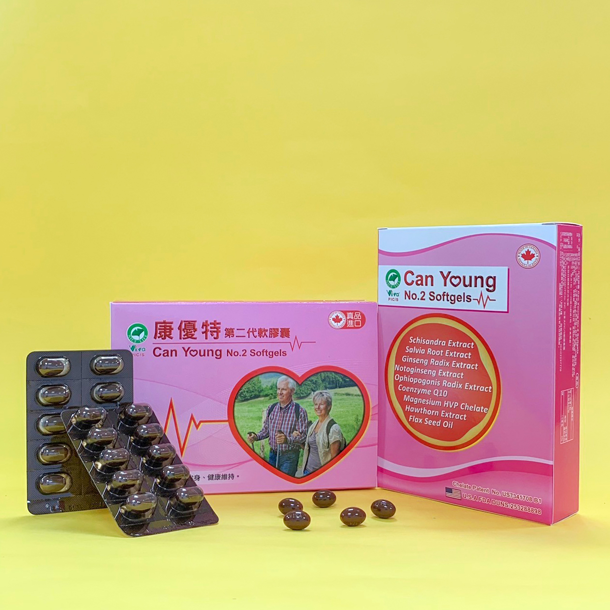 康優特第二代軟膠囊　　CAN YOUNG NO.2 SOFTGELS